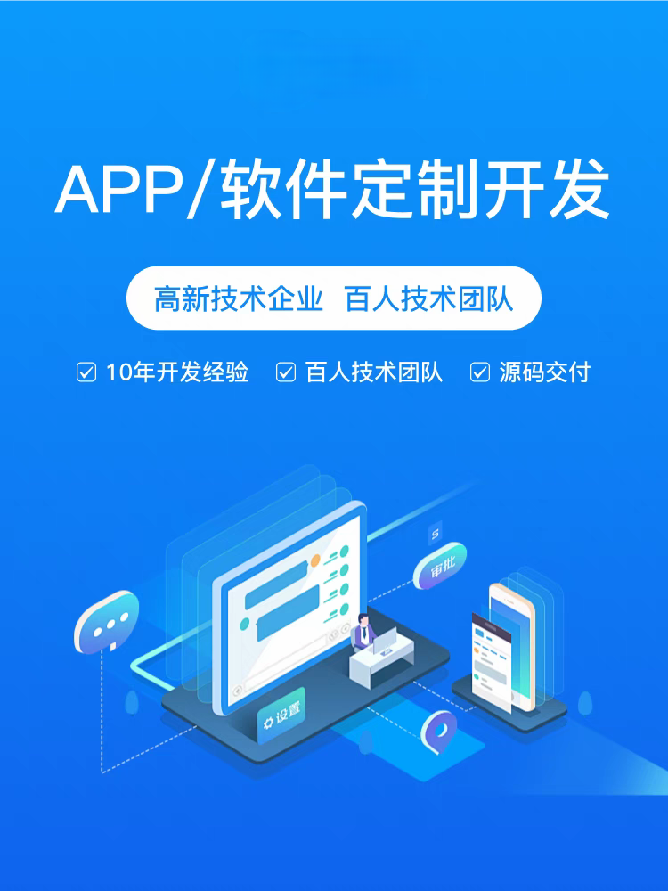 郑州APP小程序定制开发 抖音式软件开发的创新实践与商业机遇